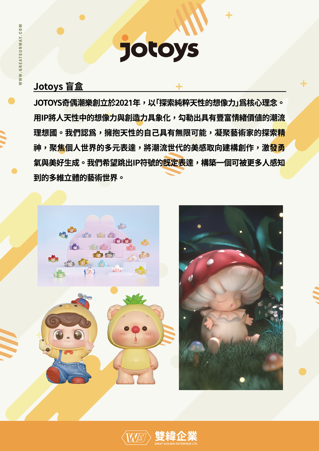 2025桌面輸出_預覽_工作區域 1 複本 22.jpg